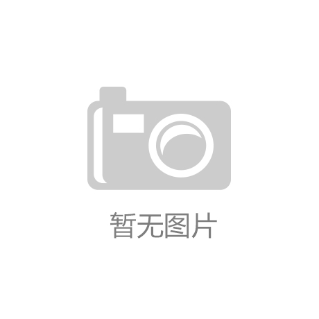 除湿机行业全新电商口碑榜单：忠告四大开云电竞隐患潜规则！