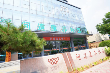 开云电竞大正科创空气消毒机助力问道康养 共同打造美好银铃生活(图1)