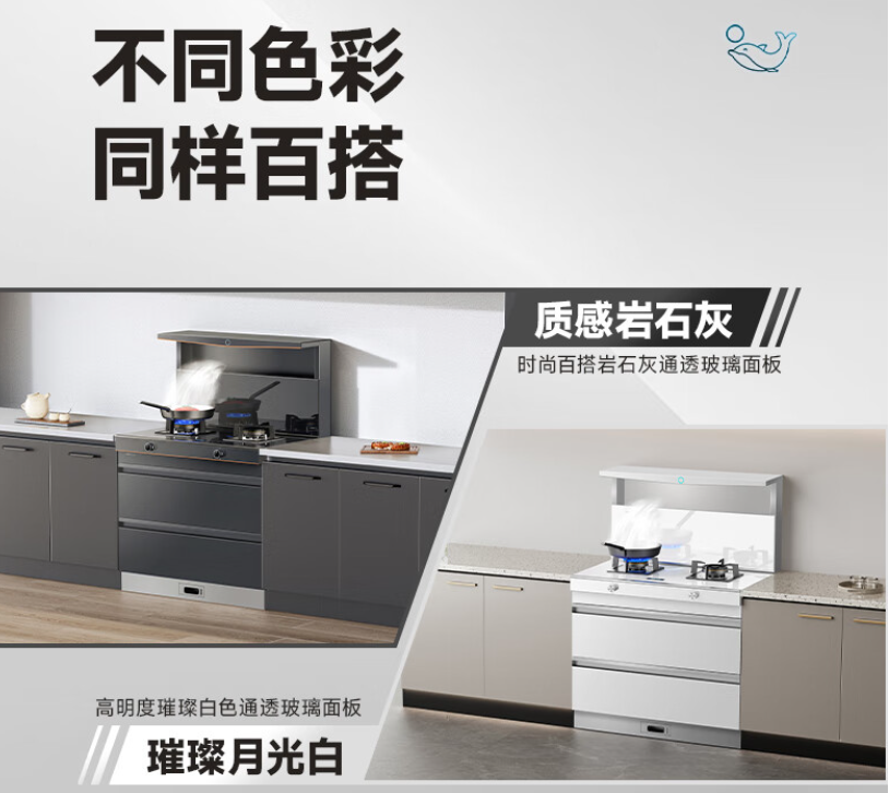 开云电竞集成灶消毒柜款销售升温 森歌L1消毒柜款集成灶双十一热销(图1)
