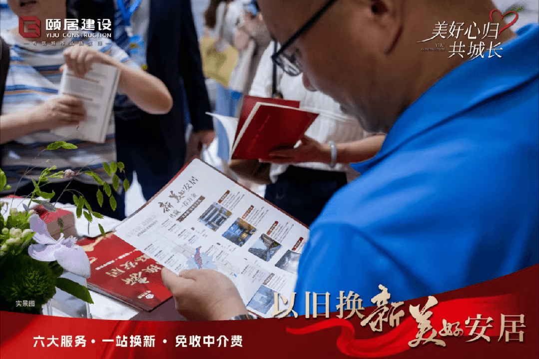 倒计时最后10多天！“以旧换新”红利窗口期不容错过！开云电竞(图1)